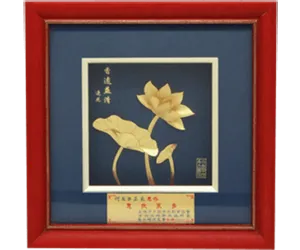 高雄市中國青年創業協會-擔任監事感謝牌