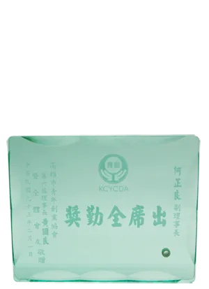 高雄市青年創業協會－出席全勤獎