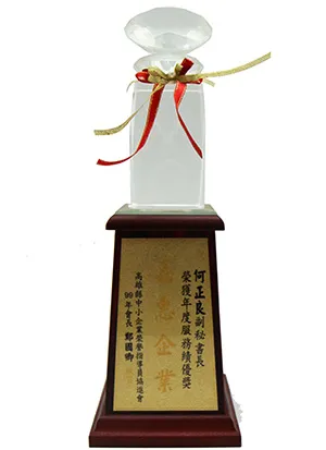 高雄市中小企業榮譽指導員協進會-年度服務績優獎