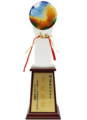高雄市中小企業榮譽指導員協進會-中小企業輔導績優獎