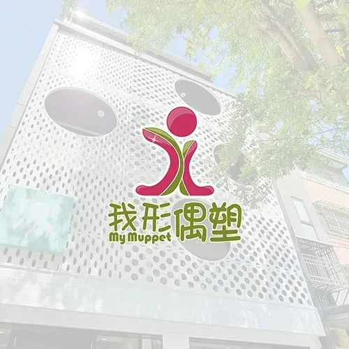 國際認證