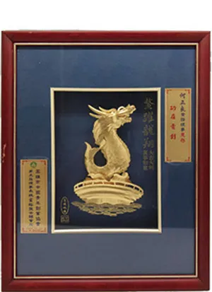 高雄市中國青年創業協會-擔任常務理事感謝牌
