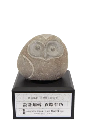 產業社團感謝與表揚