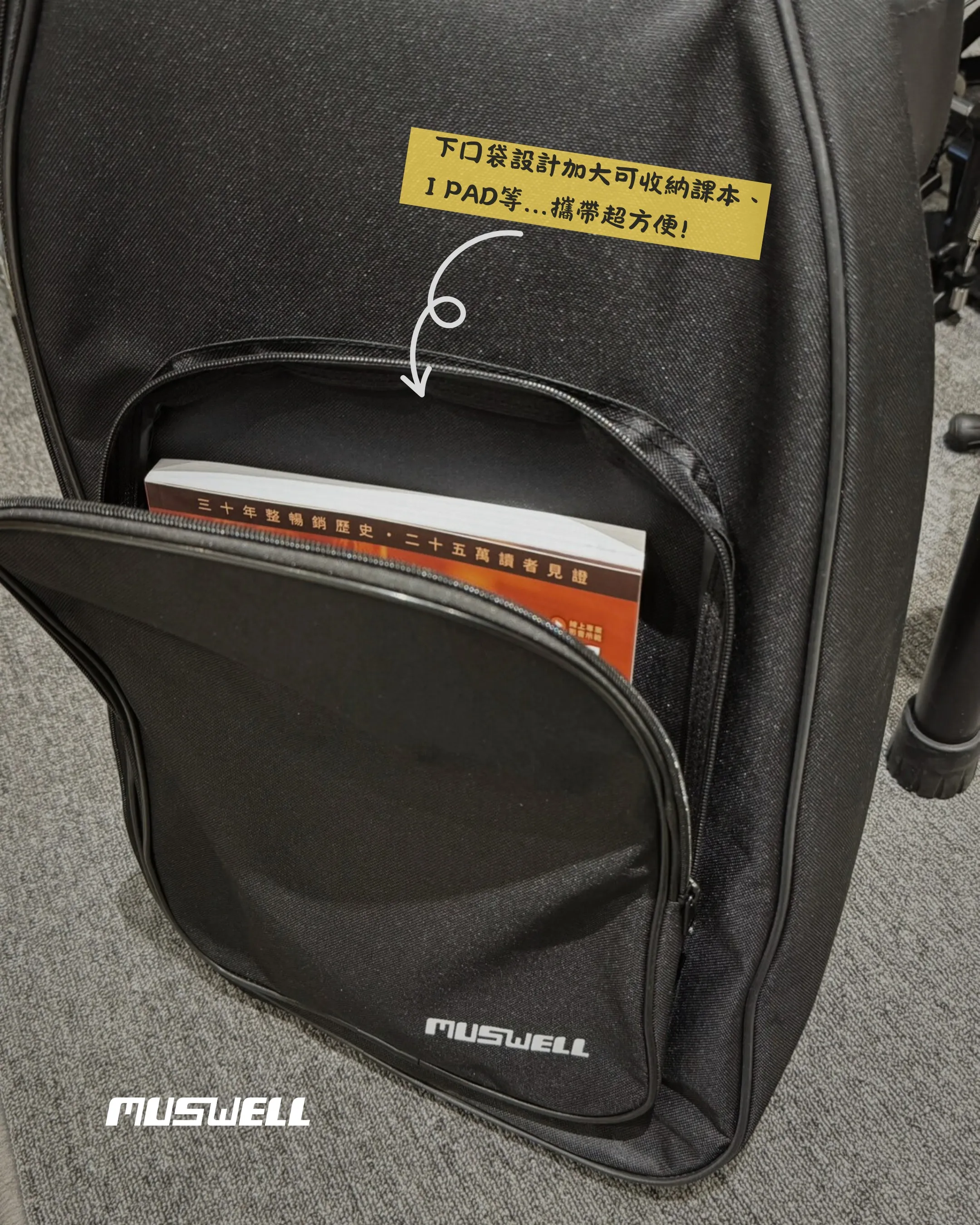 Muswell MEG500 電吉他袋 新手電吉他袋 黑色 鋪棉 5mm 強化底部
