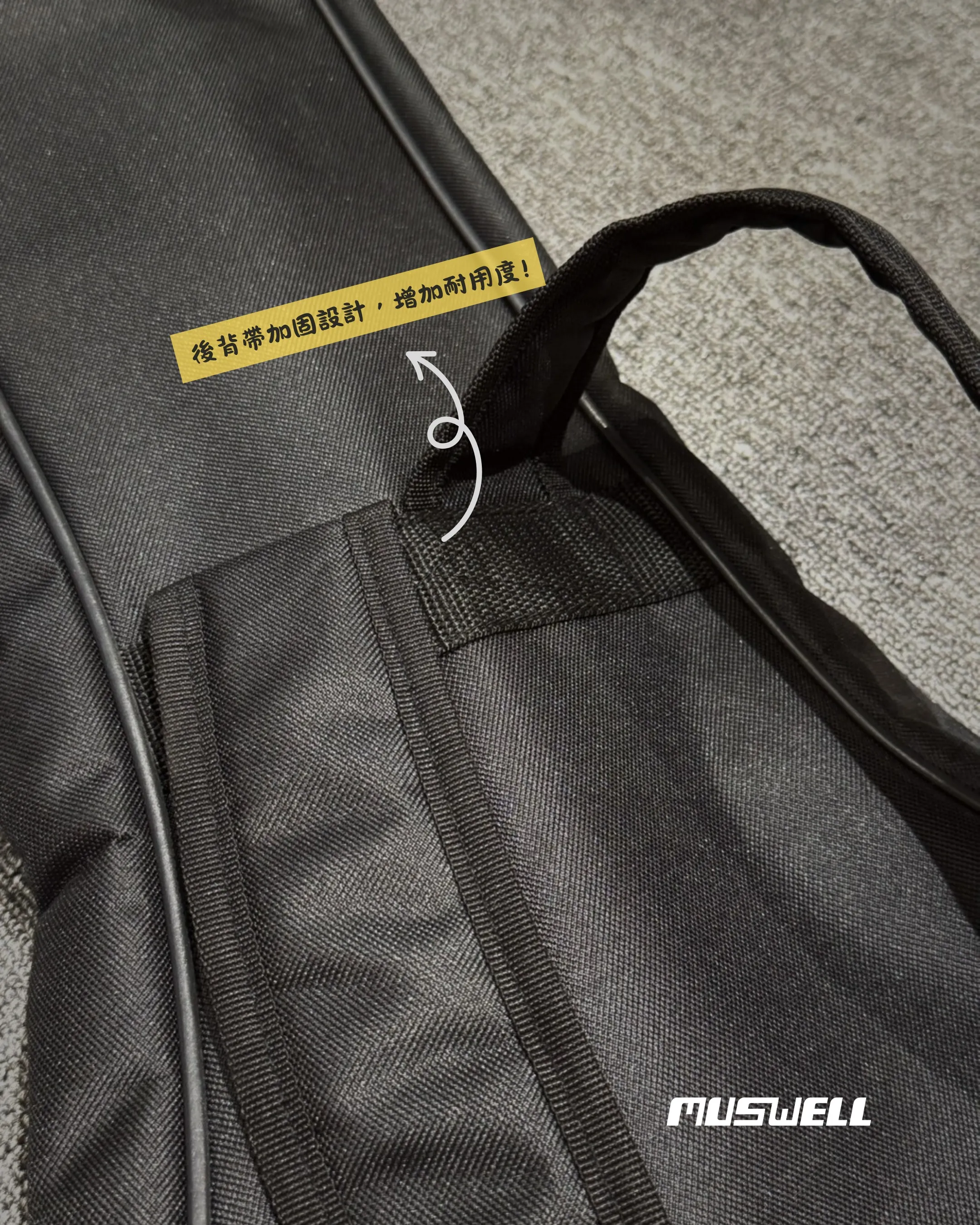 Muswell MEG500 電吉他袋 新手電吉他袋 黑色 鋪棉 5mm 強化底部