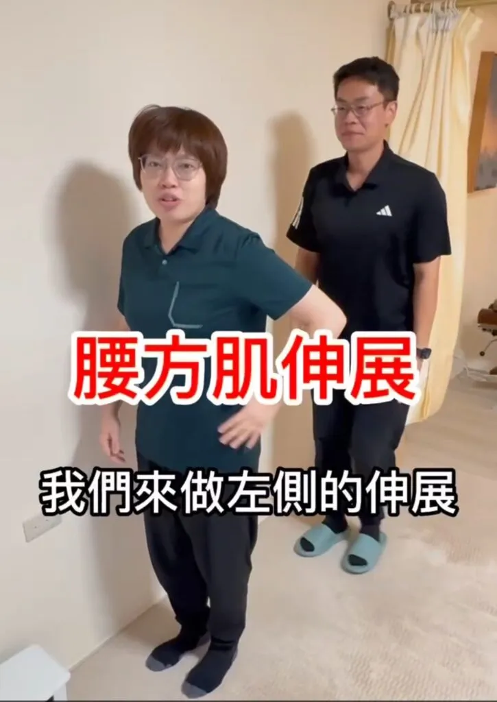 如何改善脊椎側彎?