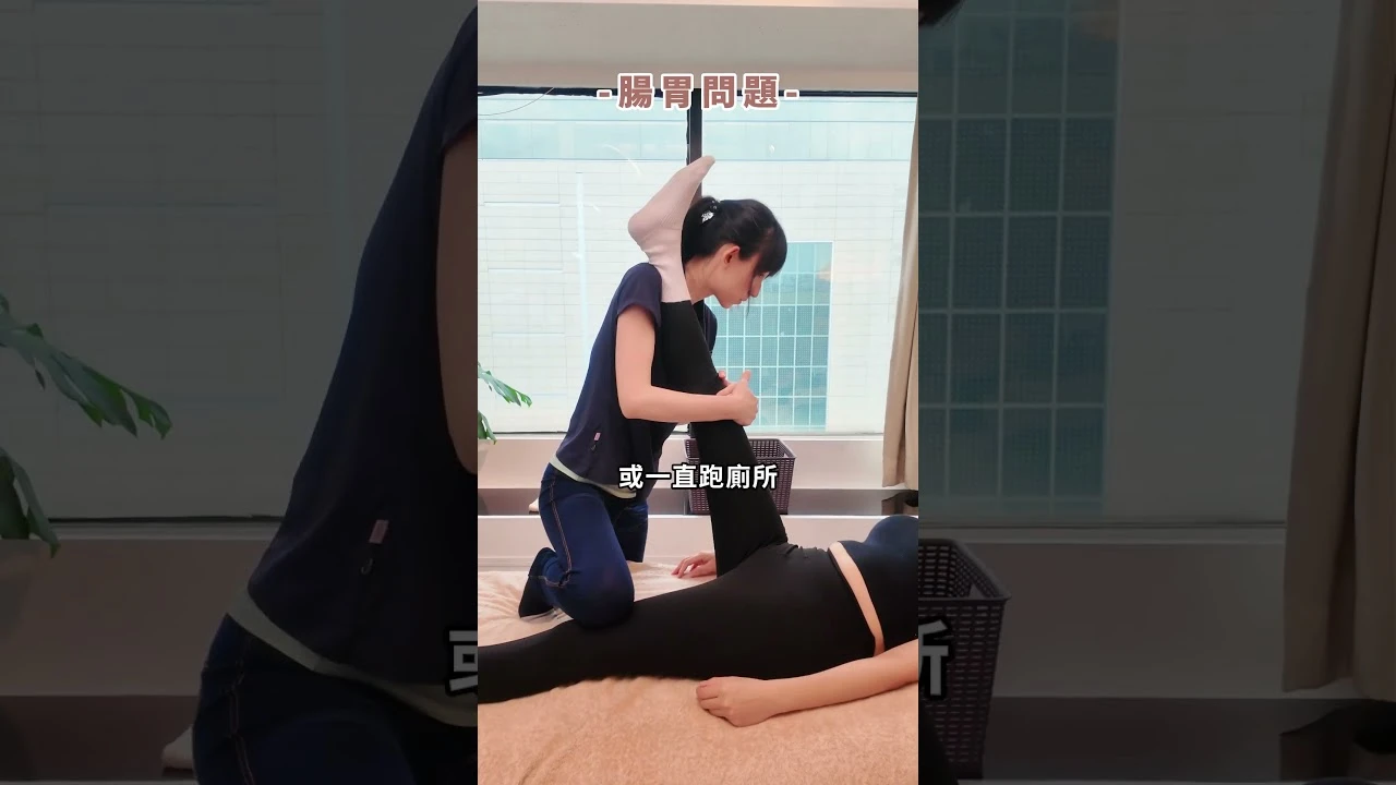 經痛、便秘、小腹凸，可能和骨盆前傾有關嗎？調整後常見的 3 個改變