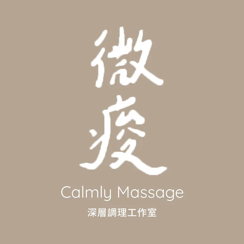 客戶見證