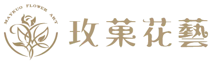 玫菓花藝坊-鈔票花,鈔票花訂製,高雄鈔票花,路竹區鈔票花訂製