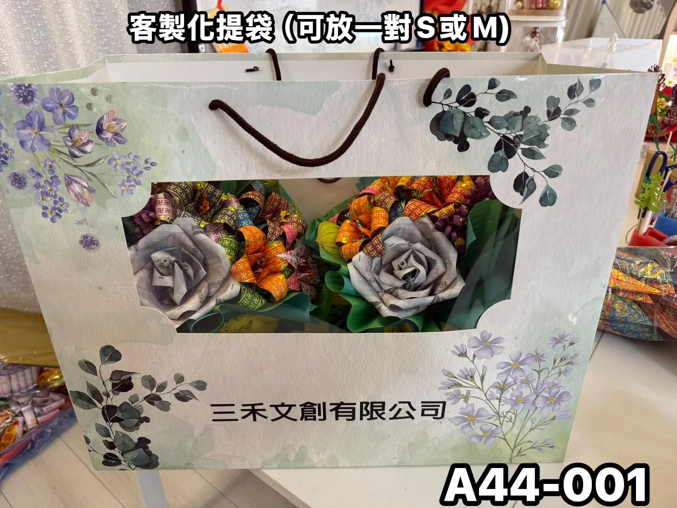 永思花系列