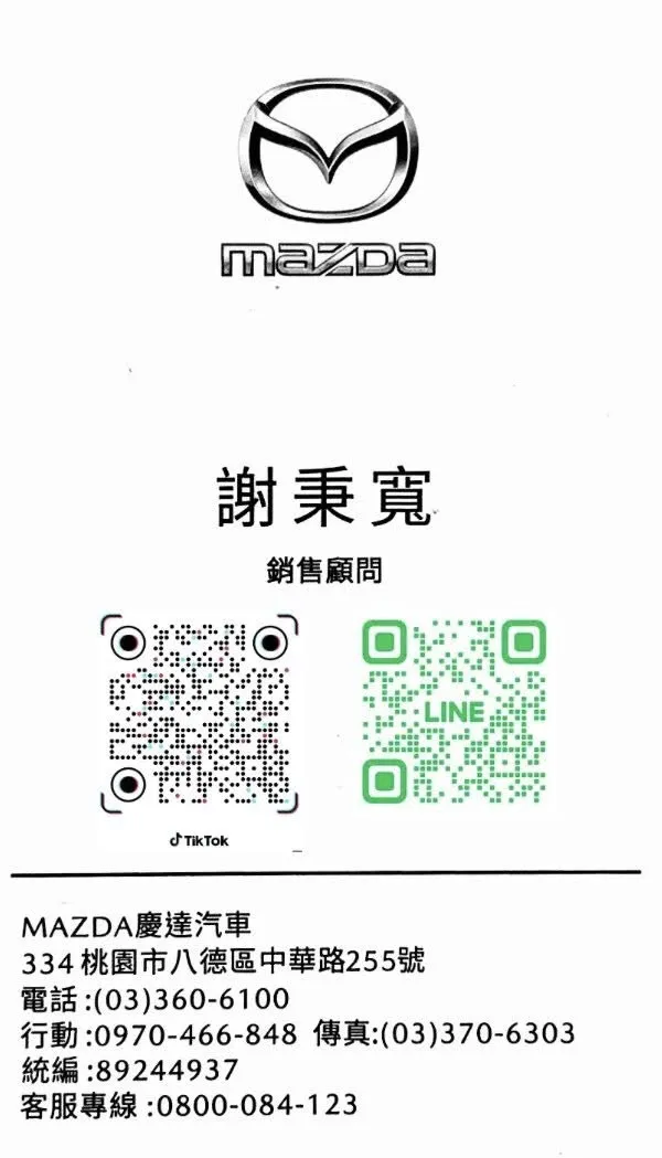 MAZDA｜2026台茂聯合車展/馬自達試乘預約/桃園馬自達試乘預約