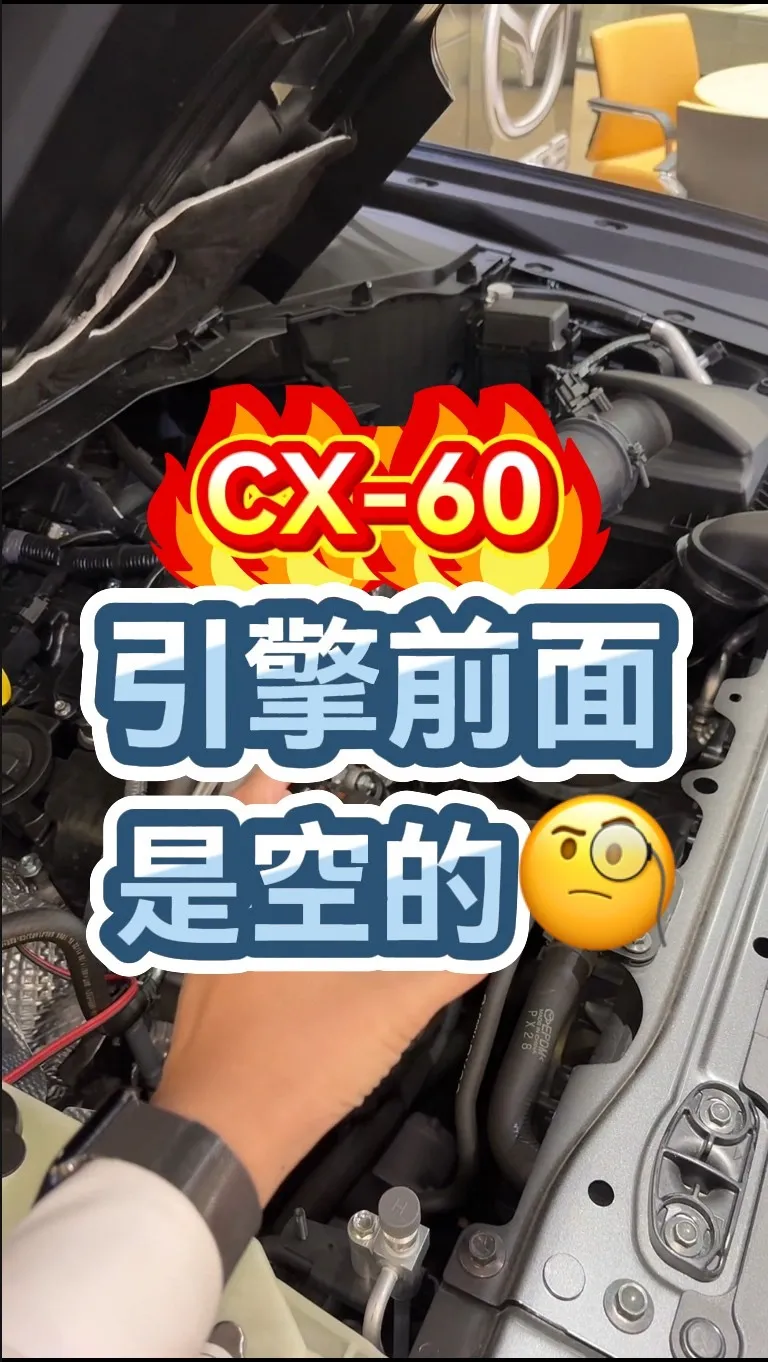 2026年式 CX-60 引擎篇
