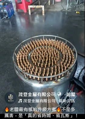 老闆最有感的升級方案 不是多厲害，是「真的省時間、省瓦斯」！