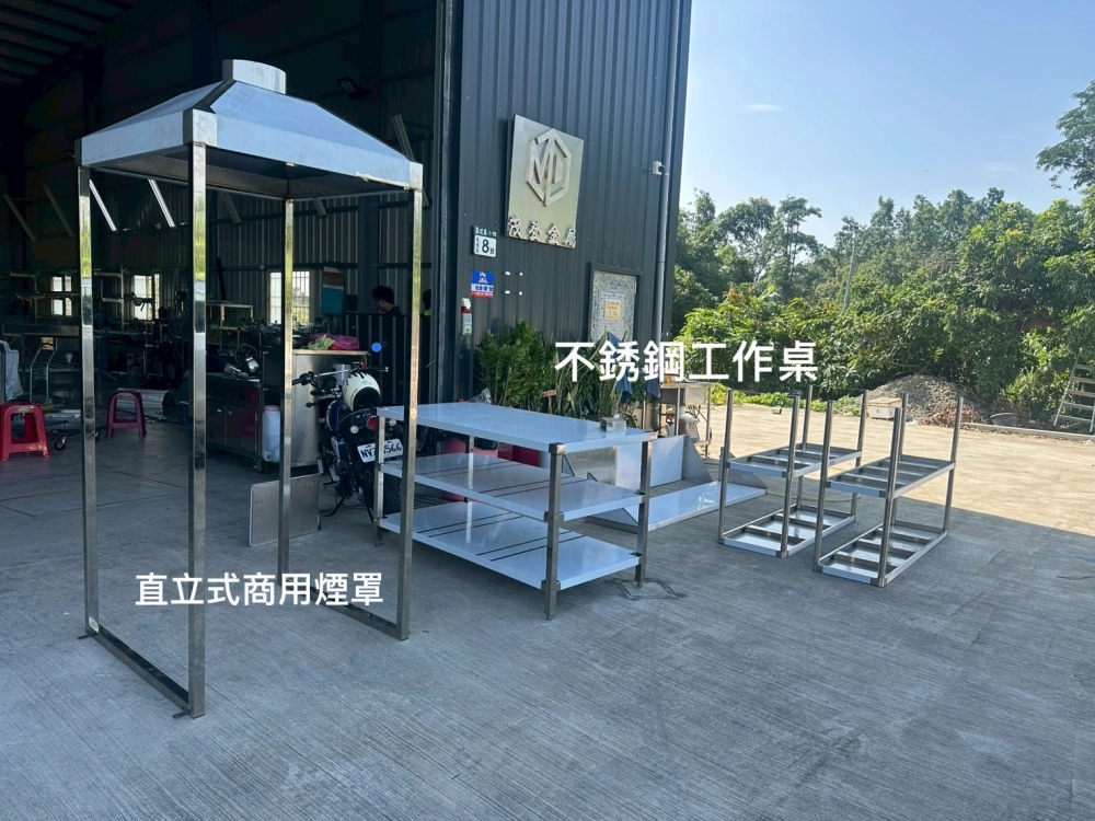 304不銹鋼直立式商用煙罩/工作桌