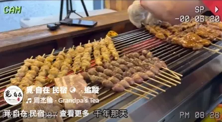 覓·自在 民宿  10-24 人數包棟