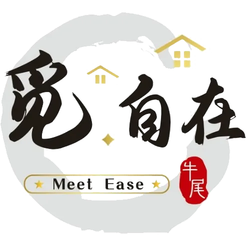 覓·自在
