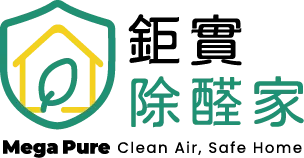 鉅實除醛家-除甲醛,台北除甲醛,新莊區除甲醛