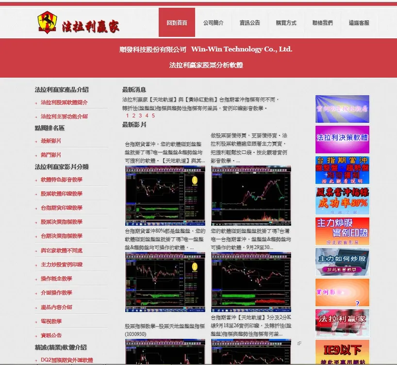 雲端影音播放平台