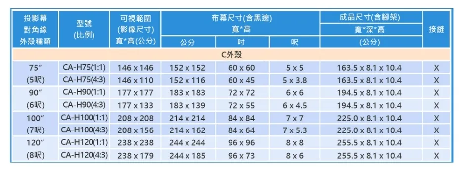 手拉布幕