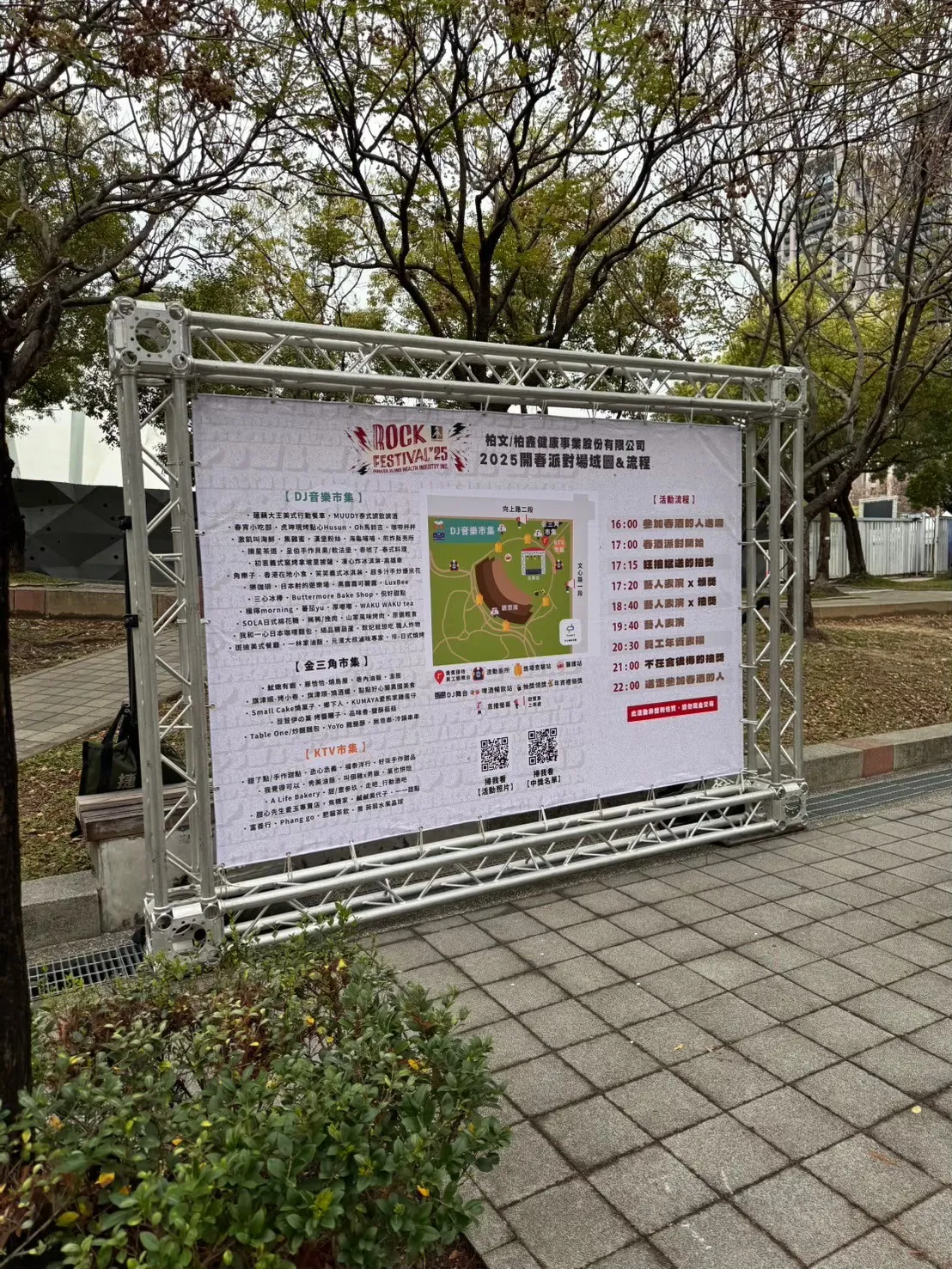 TRUSS 結構架是什麼？TRUSS架設規劃,高雄TRUSS架設規劃