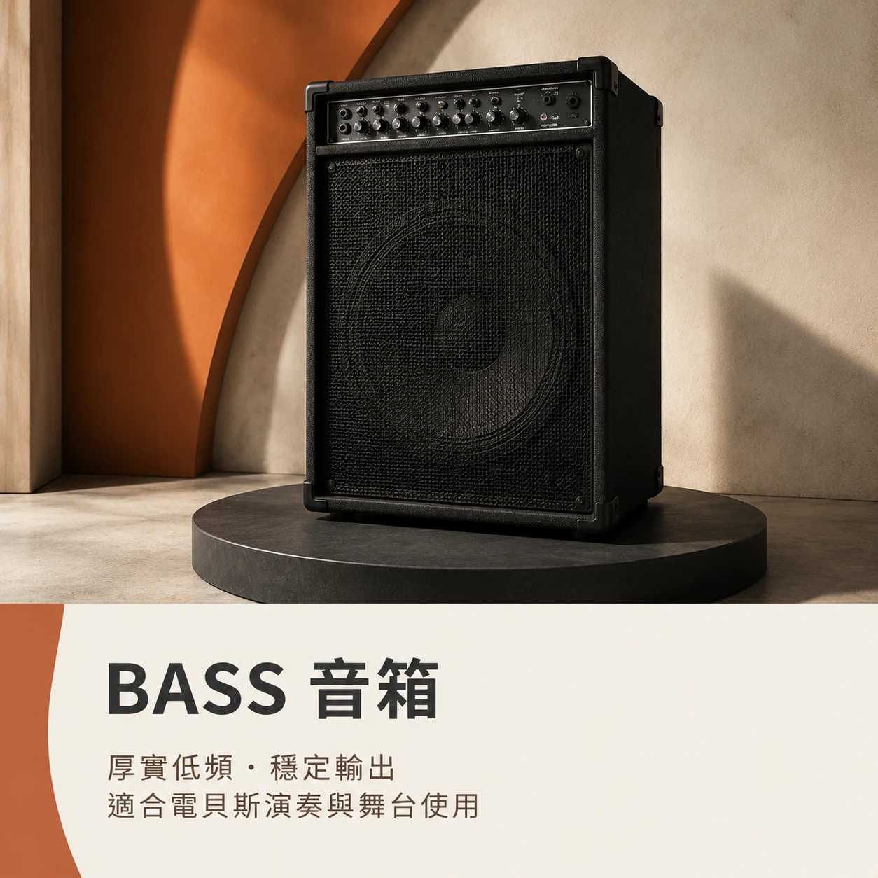 樂團相關器材出租【內文圖片觀看說明】
