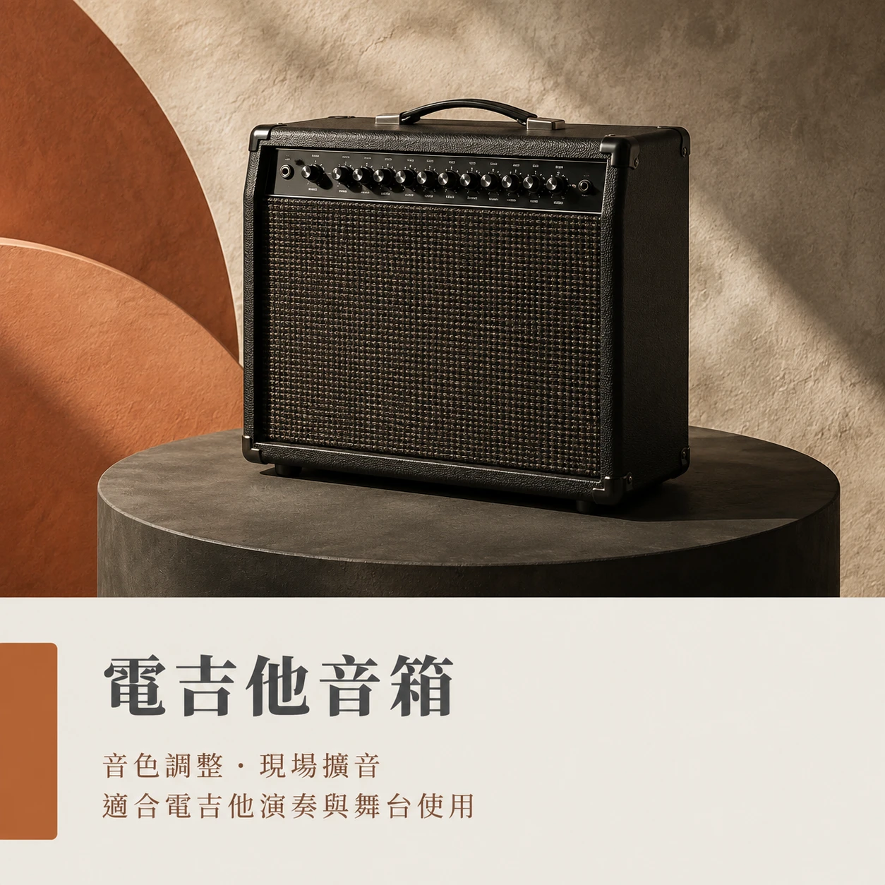 樂團相關器材出租【內文圖片觀看說明】