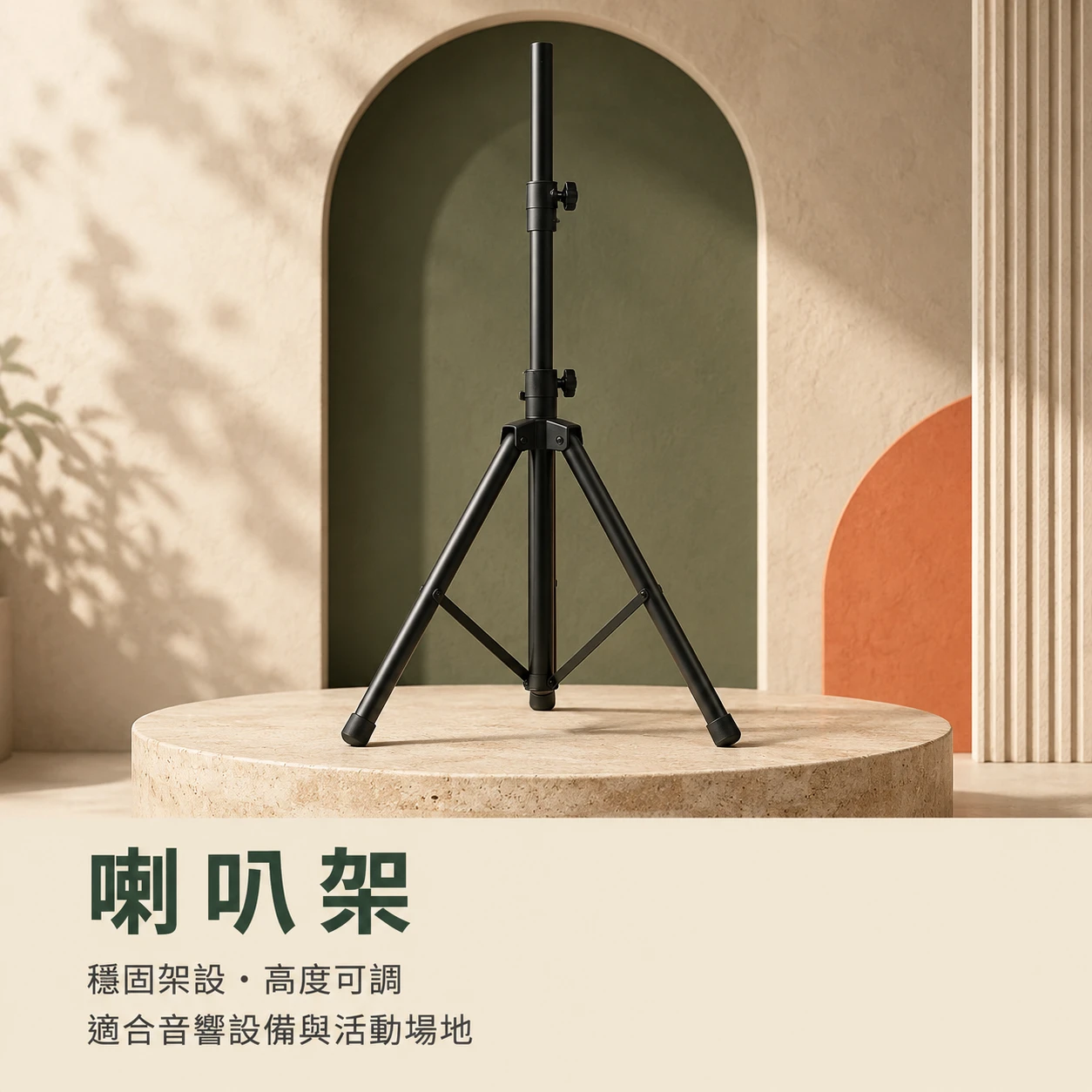 周邊器材【內文圖片觀看說明】