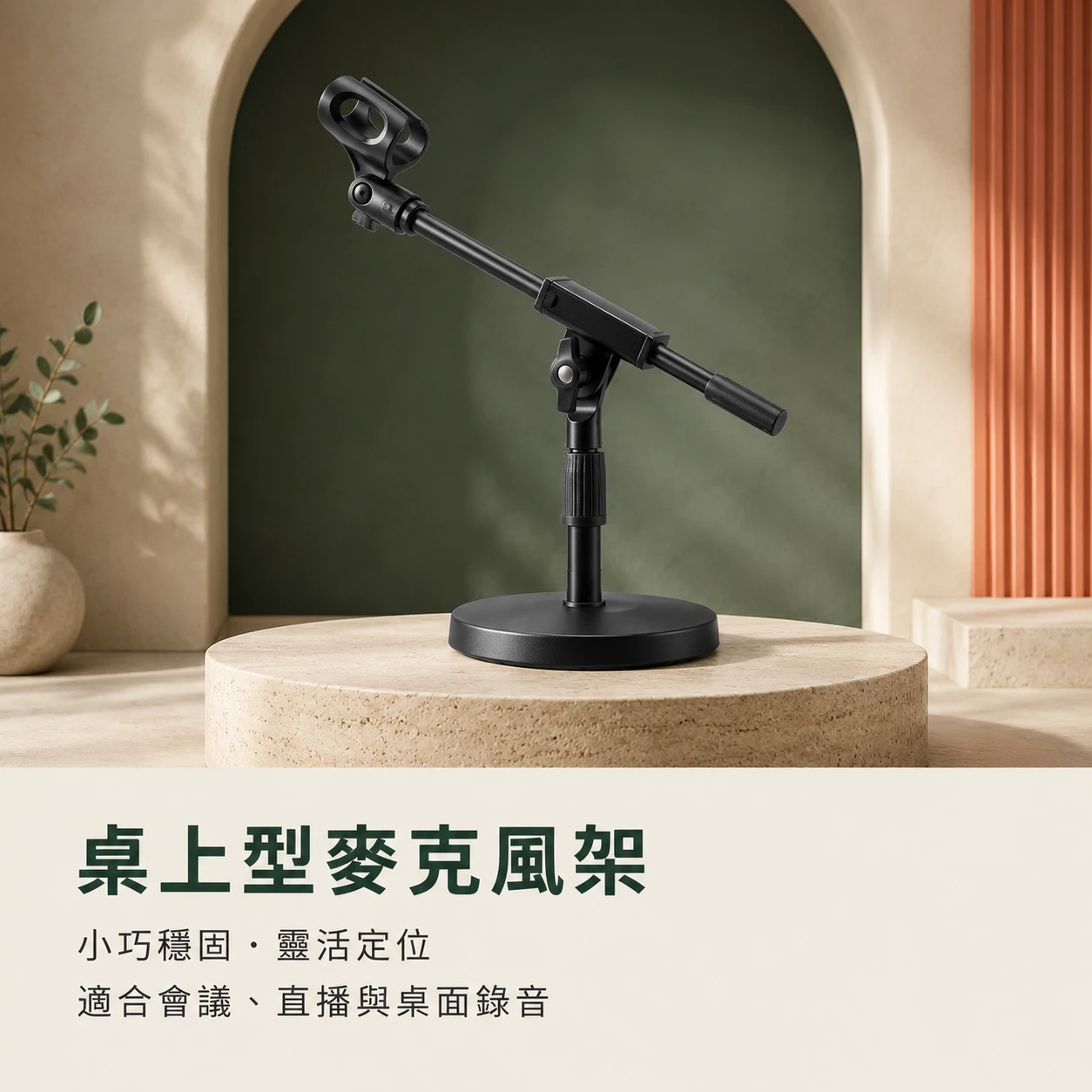 周邊器材【內文圖片觀看說明】