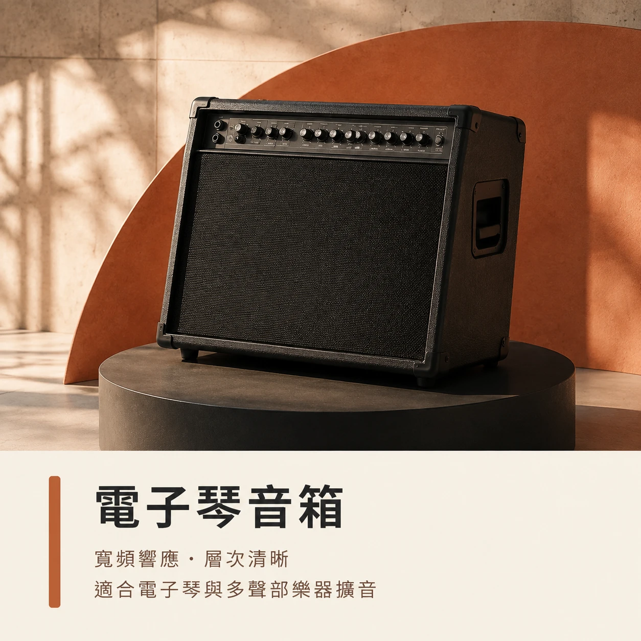 樂團相關器材出租【內文圖片觀看說明】