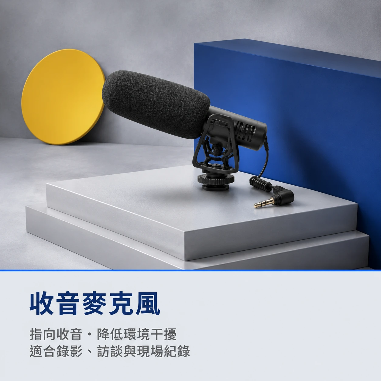 樂團相關器材出租【內文圖片觀看說明】
