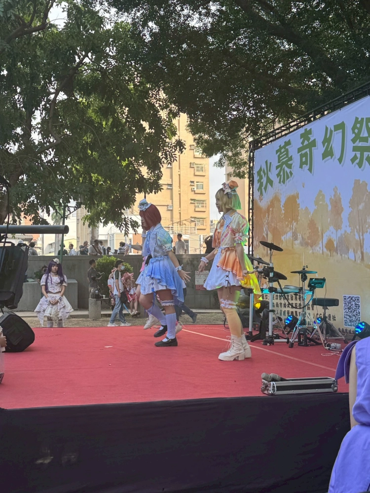 美好 X 台南動漫展