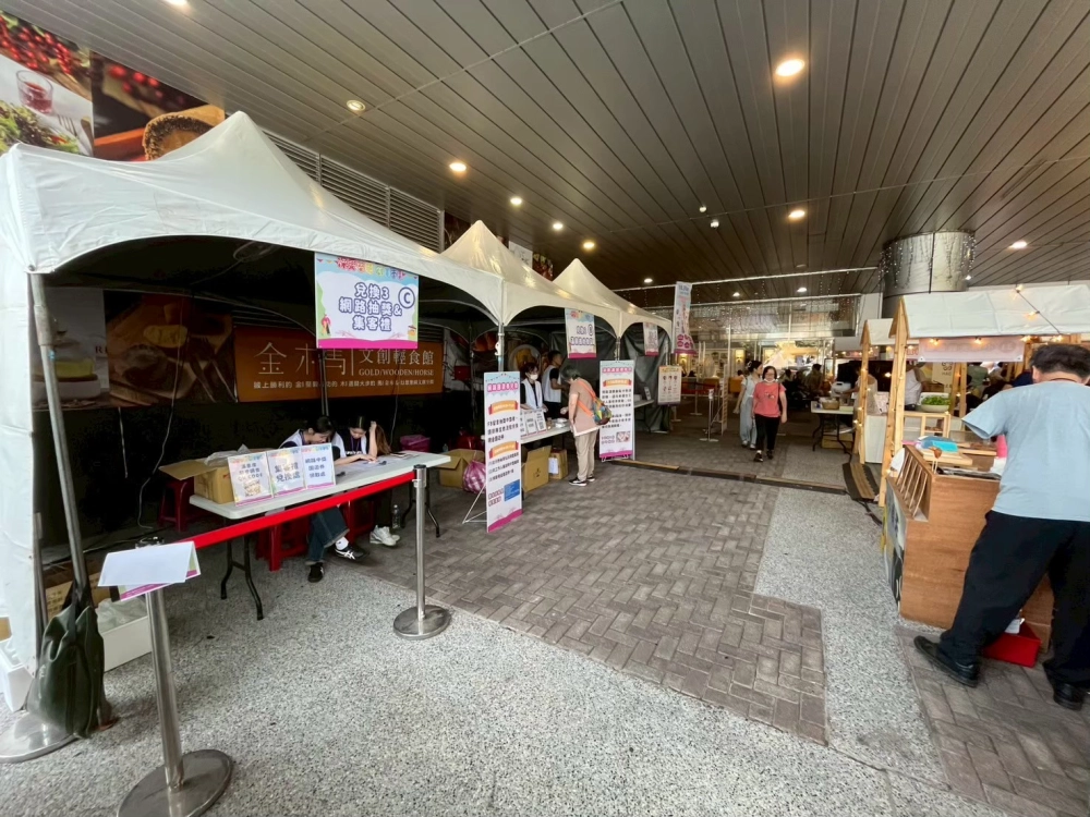 深愛築夢創業市集