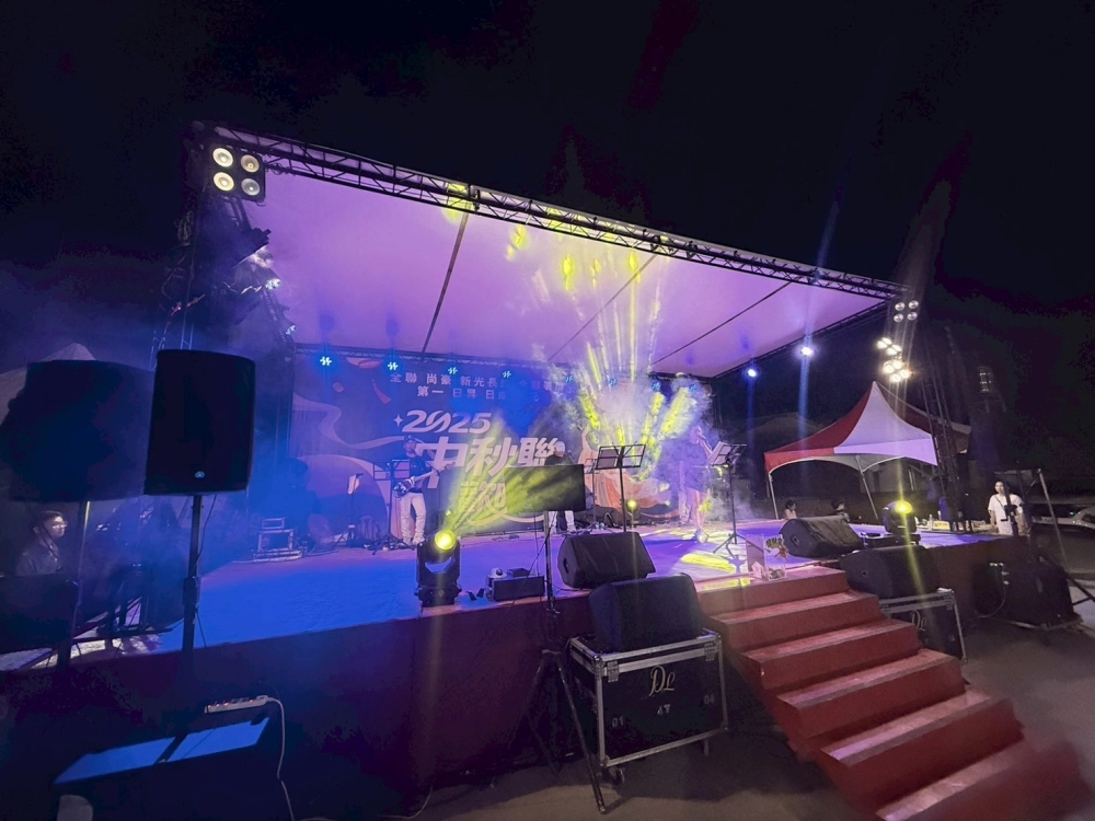 全聯當鋪中秋晚會