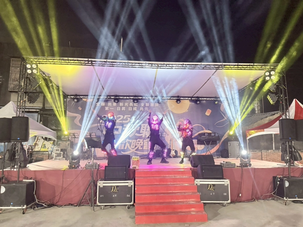 全聯當鋪中秋晚會