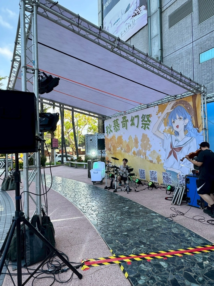 美好 X 台南動漫展