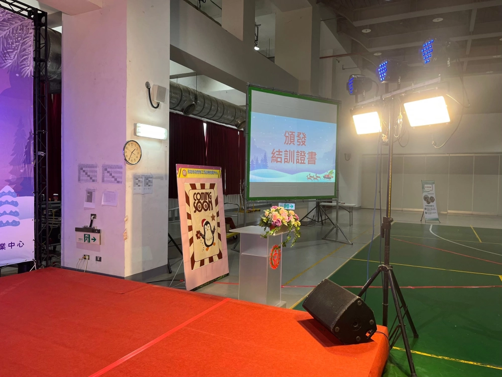 高雄捷運職訓結訓典禮