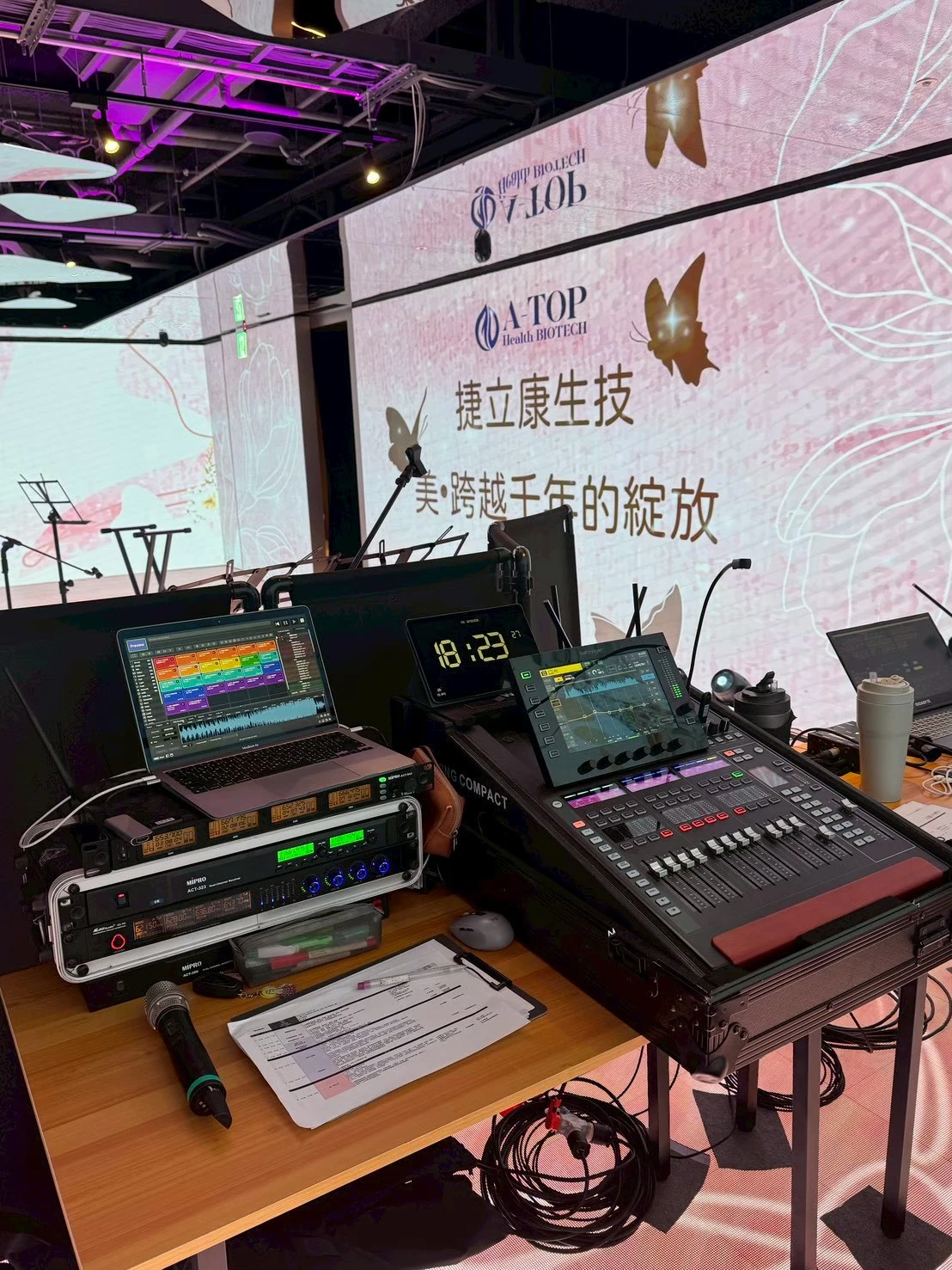 2025EOI極致餐飲◆春酒晚會