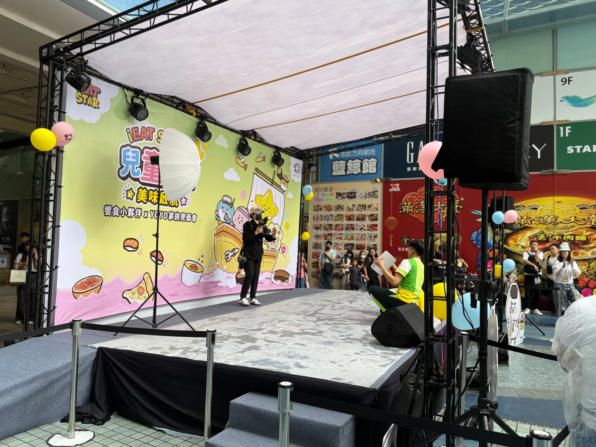 YOYO見面會◆高雄夢時代場