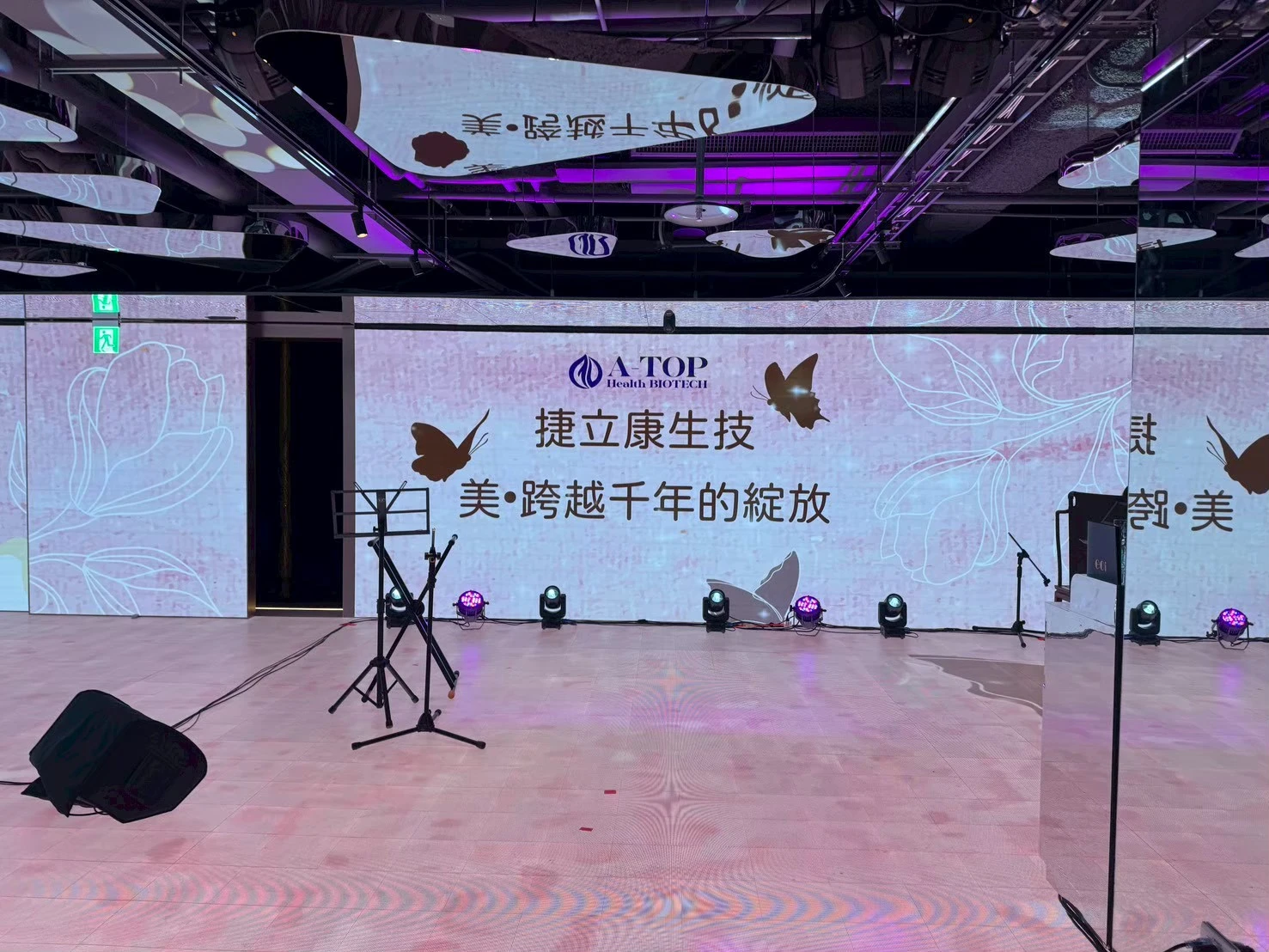 2025EOI極致餐飲◆春酒晚會