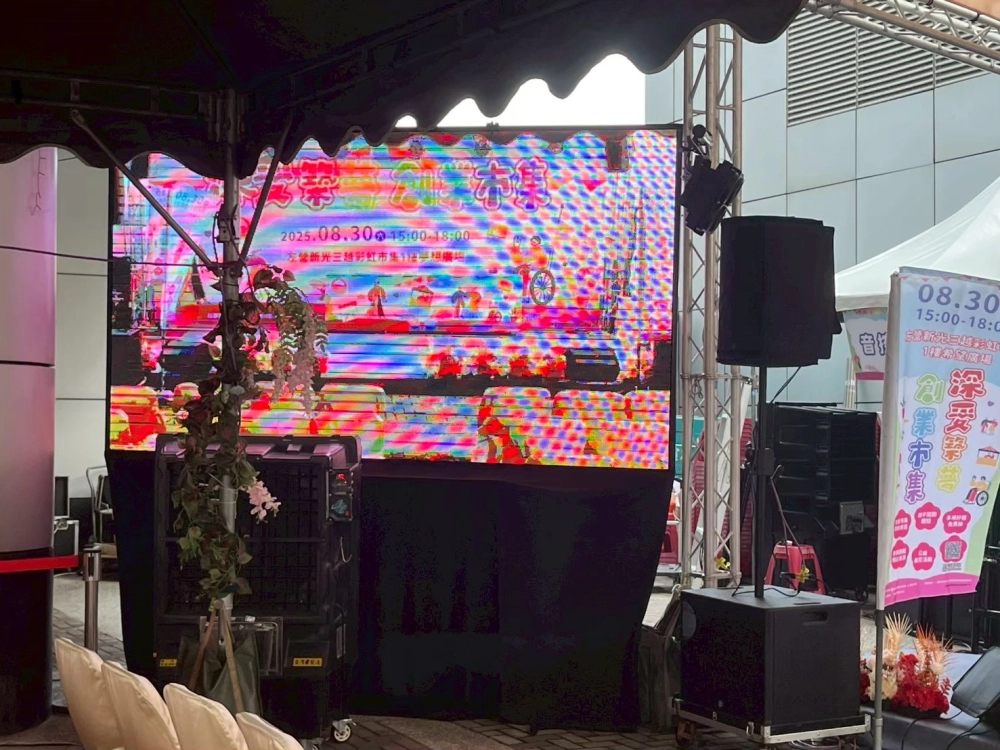 深愛築夢創業市集