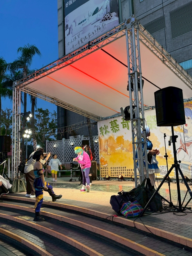 美好 X 台南動漫展