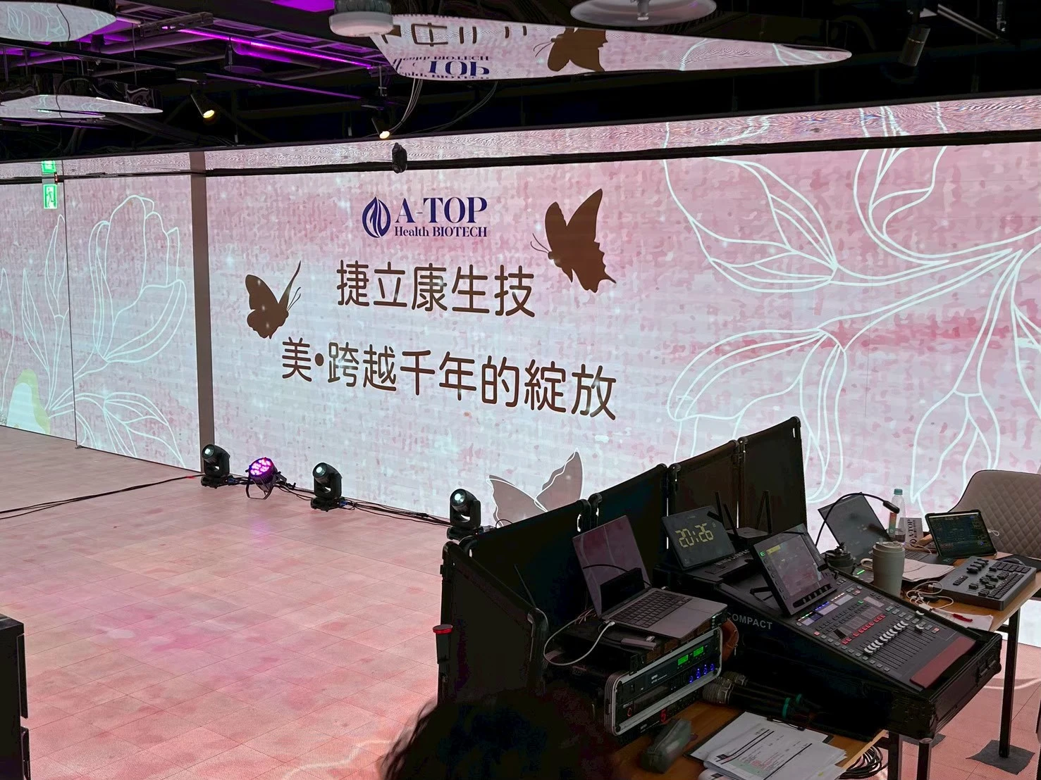 2025EOI極致餐飲◆春酒晚會