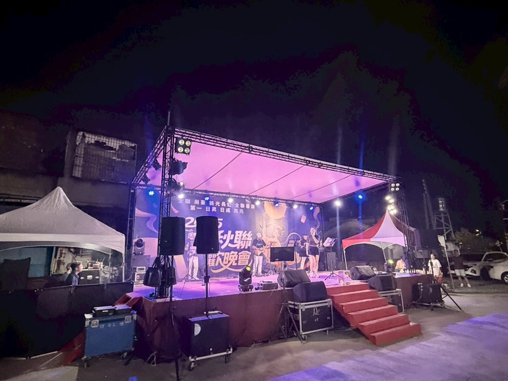 全聯當鋪中秋晚會