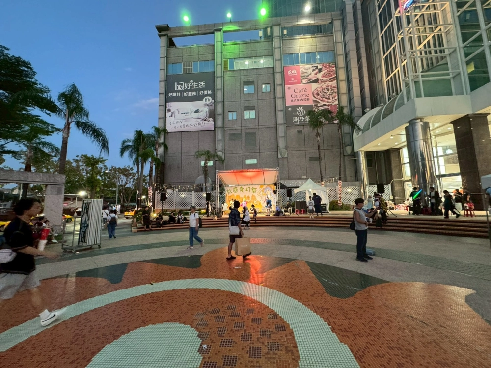 美好 X 台南動漫展