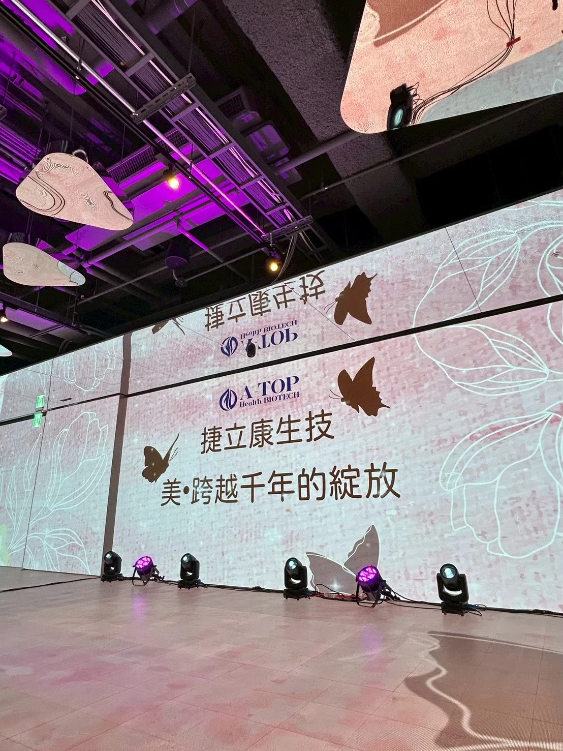 2025EOI極致餐飲◆春酒晚會