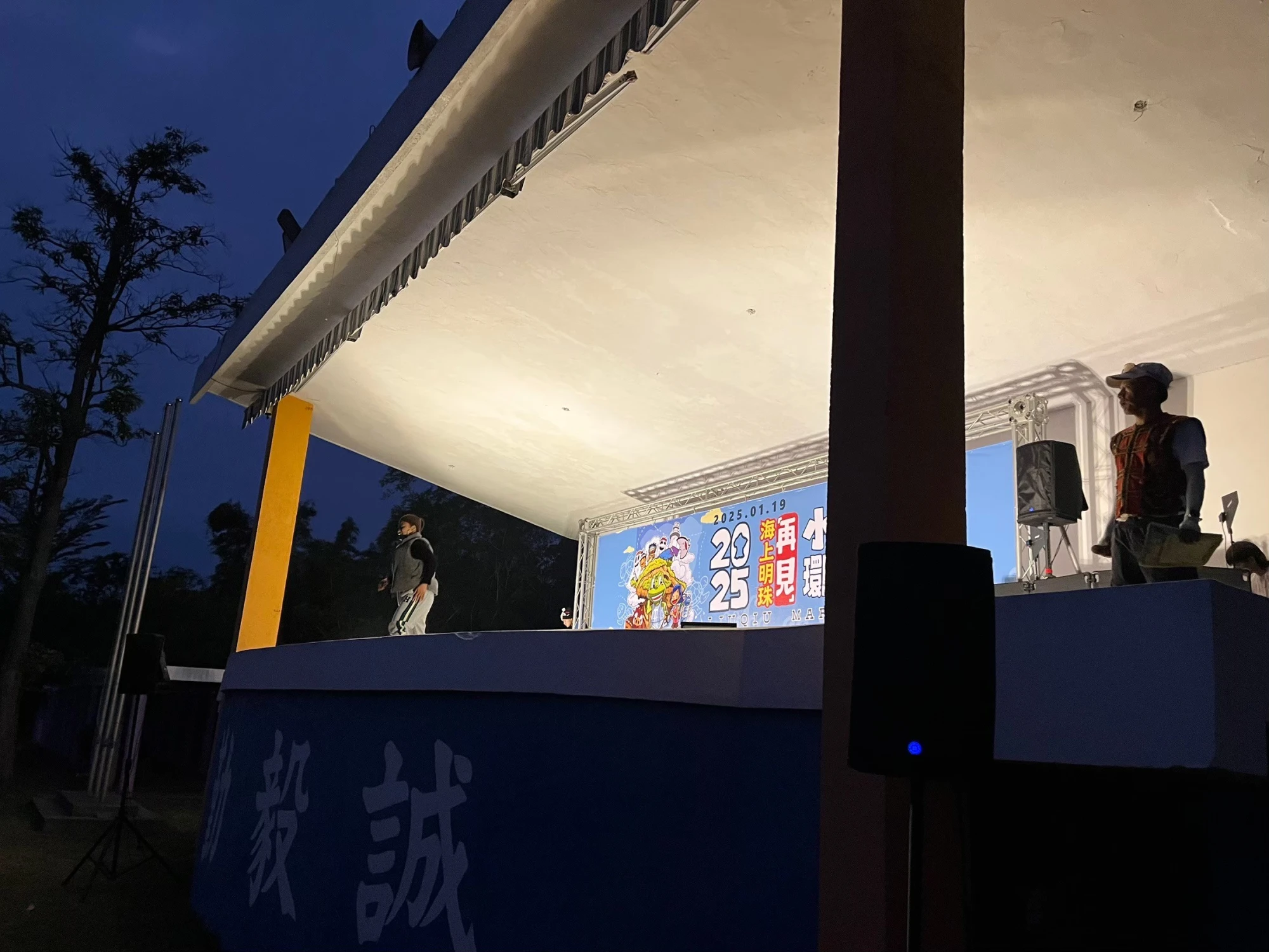 屏東小琉球◆路跑賽事