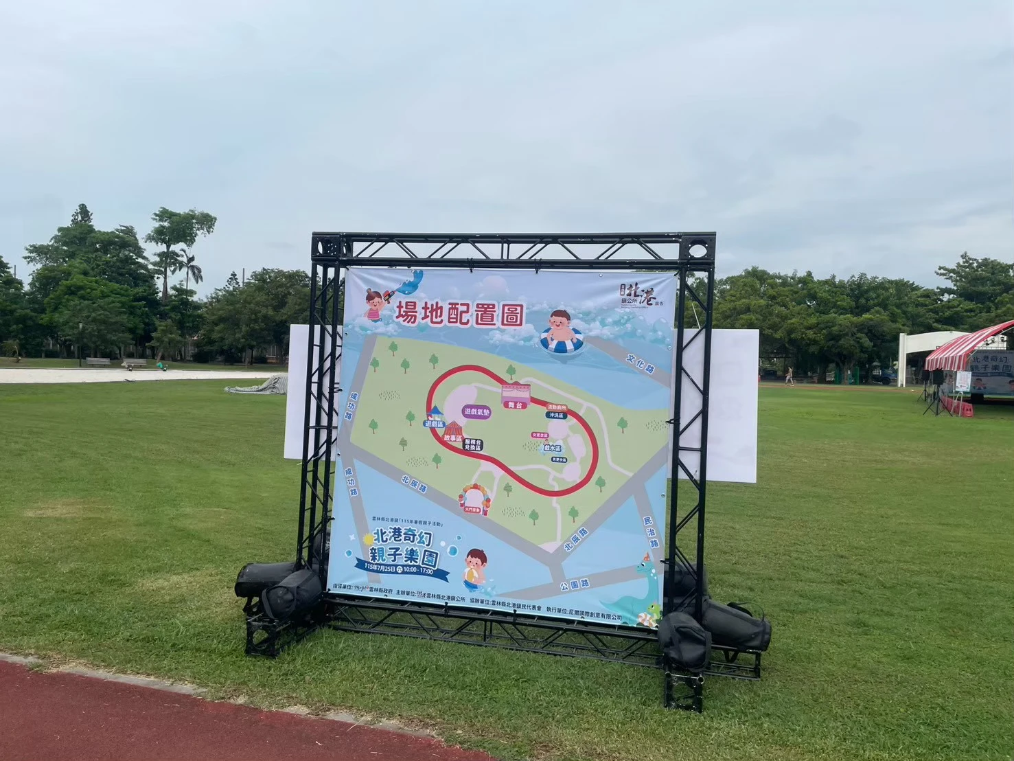 2026北港水樂園◆恐龍大出擊