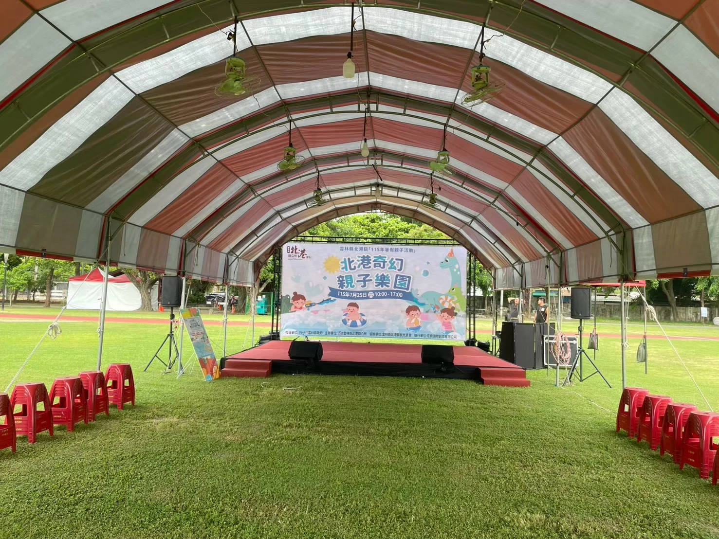 2026北港水樂園◆恐龍大出擊