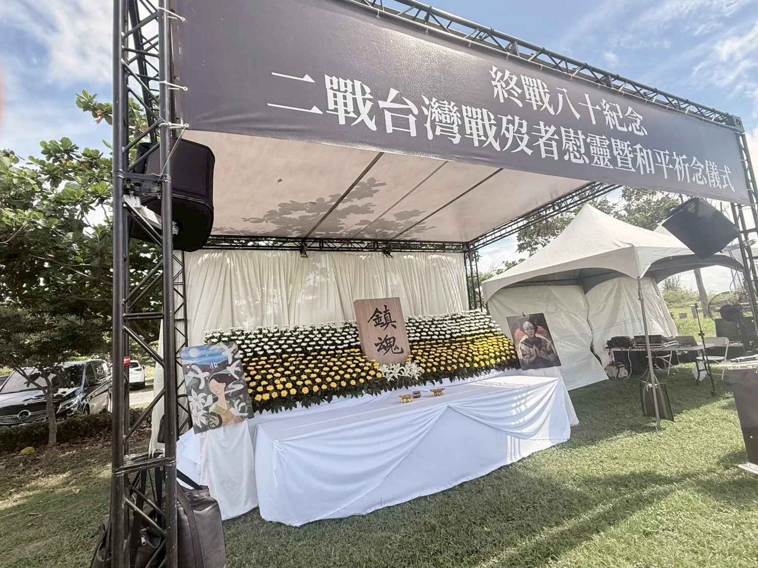 2025戰爭和平紀念館◆二戰紀念活動