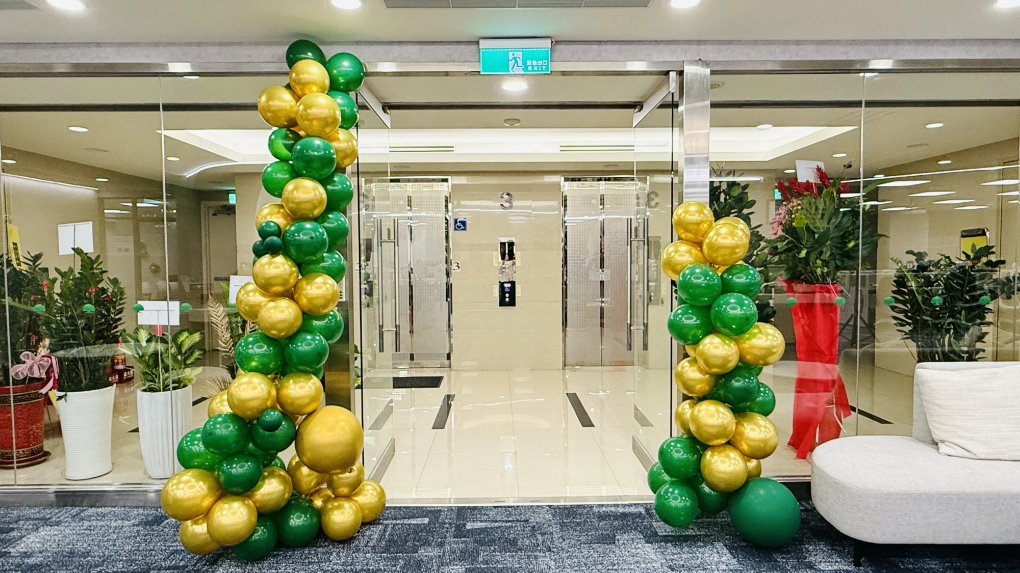 2026桃園國泰證券◆喬遷餐會